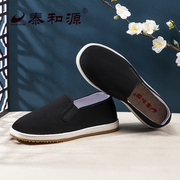 泰和源老北京布鞋男士，千层底艾草防滑透气防臭牛筋，底传统手工布鞋