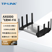TP-LINK无线路由器AX6000双频5G家用千兆高速大功率穿墙2.5G口别墅大户型wifi6路由器TL-XDR6080易展Turbo版