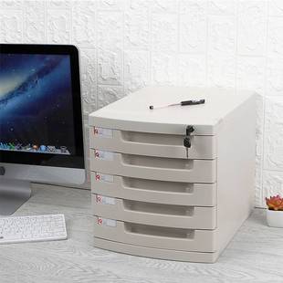 a4桌面上办公室收纳盒，创意带锁塑料，抽屉式文件收纳箱置物架文件柜