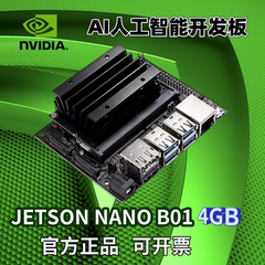 英伟达杰森NVIDIA JETSON NANO B01 4G 开发主板