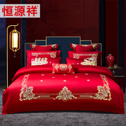 恒源祥婚庆四件套大红色结婚床上用品床单被套简约绣花新婚庆床品