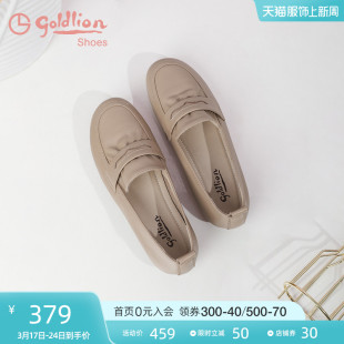 金利来女鞋2023春季皮鞋，软皮软底妈妈单鞋，一脚蹬平底乐福鞋女