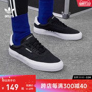adidasoutlets阿迪达斯三叶草3MC男女经典运动帆布滑板鞋