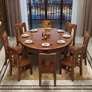 全实木餐桌金丝胡桃木实木可折叠伸缩圆形桌长方形，吃饭桌可变圆桌