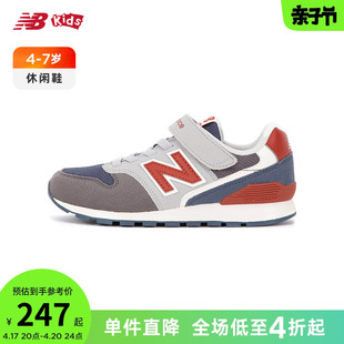 New Balance nb童鞋 4~7岁男女儿童秋季网面复古运动鞋996