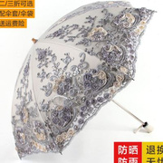 高档绣花太阳伞防晒防紫外线，洋伞刺绣蕾丝，二折黑胶遮阳伞女晴雨伞