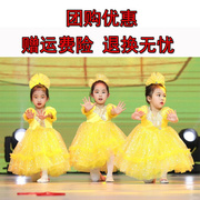 六一儿童节演出服蓬蓬裙幼儿园舞蹈服女童纱裙黄色小星星表演服装