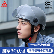 结义3c认证摩托车头盔电动男女，通用款夏季电瓶车，盔安全帽四季半盔