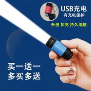 usb充电钥匙灯迷你手电筒led强光，户外防水小夜行灯黄光护眼医用灯