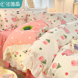 公主风床上四件套全棉纯棉粉色床品床单被套三件套女孩田园床裙款