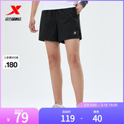 特步跑步运动短裤女夏季冰丝健身五分裤女裤977228240285