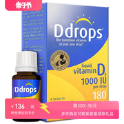 加拿大Ddrops婴儿维生素D1000iu 18-50岁可用补钙高钙