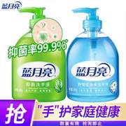 蓝月亮厨卫两用组合洗手液芦荟g瓶，+野菊花500g瓶抑菌99.9%