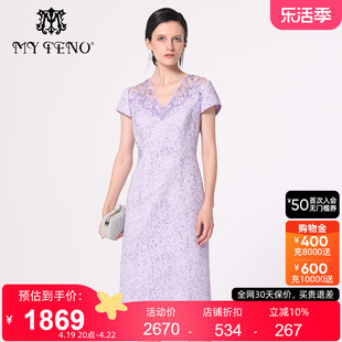 马天奴(马天奴)女装早夏季紫色，v领提花钉珠连衣裙裙子长裙