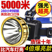 led头灯强光可充电户外远射3000超亮头戴式手电筒米氙气夜钓矿灯