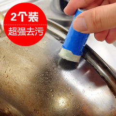 厨房洗锅刷子不锈钢强力去污魔力棒金属除锈清洁擦锅刷锅神器2只