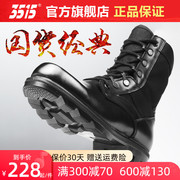 际华3515工装靴子男春秋夏季真皮，耐磨户外防滑越野登山训练马丁靴