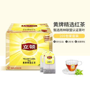 lipton立顿红茶200包黄牌，红茶锡兰红茶袋泡茶立顿