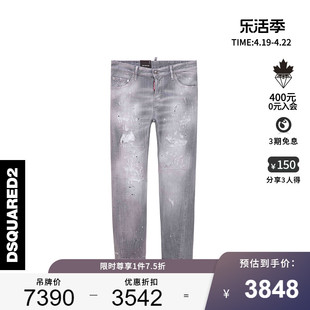DSQUARED2/D2次方 春夏系列 男士浅灰色做旧破洞直筒牛仔裤潮