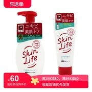 新版cow牛乳石碱祛痘泡沫，洗面奶130gskinlife控油男女洁面160ml