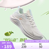 安踏漫步跑鞋2023夏季慢跑鞋，减震网面跑鞋女跳绳有氧运动鞋子