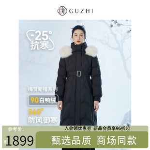 固执2025春季新款带帽高领保暖厚毛领腰带中长鸭绒羽绒服外套女