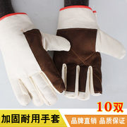 帆布手套劳保耐磨工作机械，电焊工防割纯棉布，双层加厚透气手套