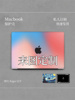 适用苹果macbook23款air13寸pro14超薄全包硅胶，diy软壳定制保护套