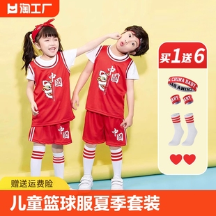 儿童篮球服夏季套装男童女童运动球衣小学生幼儿园六一红色表演服