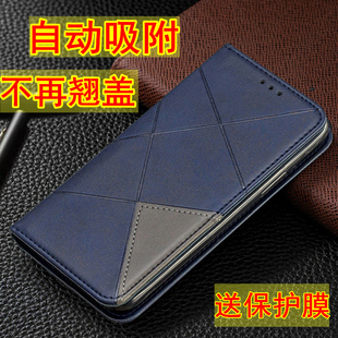 适用三星note3自动吸附note4翻盖皮套note5全包，壳n92009008v保护套n9108900990069007n900fvpl52手机壳