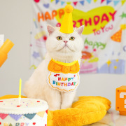 猫咪狗狗生日围兜狗狗围脖装饰小狗，脖子装扮生日帽套装宠物口水巾