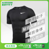 小李子 NIKE/耐克 足球比赛紧身衣训练短袖男BV5632-010