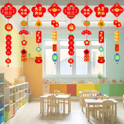 开学教室装饰品挂件吊饰过年龙年新年2024春节幼儿园氛围场景布置