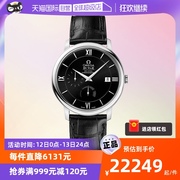 自营欧米茄omega碟飞系列机芯瑞士机械表手表，腕表男表皮带