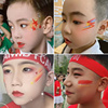 纹身贴 彩虹迷彩脸贴贴纸 我爱中国儿童表演化妆眼亮片舞台妆彩妆