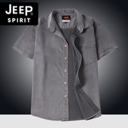 jeep吉普短袖衬衫男士，夏季冰丝薄款宽松大码纯色衬衣休闲上衣