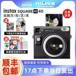 Fujifilm/富士立拍立得相机instax SQ40 一次成像方形SQ复古相机