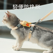 猫咪牵引绳猫绳子防挣脱猫绳背心式溜猫，绳子猫咪外出网红遛猫绳子