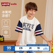 levi's李维斯(李维斯)儿童凉感短袖t恤2024夏季透气轻薄撞色半袖上衣