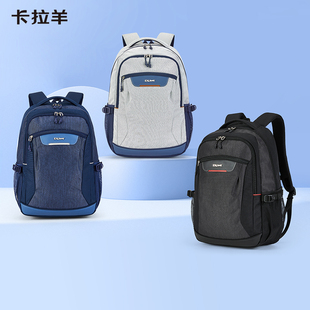 卡拉羊双肩包男初中生，高中生女书包中学生，韩版休闲减负大容量背包