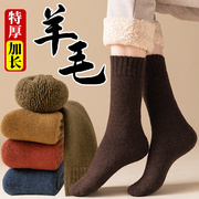 超厚羊毛袜女冬季厚袜子长筒加绒加厚毛袜男棉袜老年人松口高筒袜