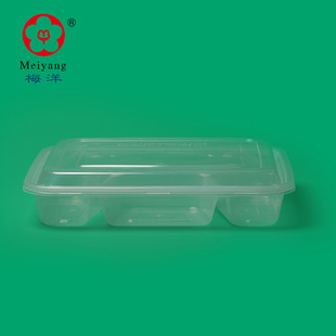 梅洋15493一次性打包盒四格快餐盒塑料环保微波，密封便当盒150套