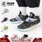 泽柒体育 Nike KD14 EP 杜兰特14代实战篮球鞋CZ0170-101-001-100