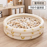 巧乐熊（Qiaolexiong）儿童室内海洋球池婴儿乐园宝宝波波池充气