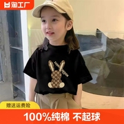 女童纯棉短袖t恤洋气时髦夏装潮童儿童衣服女2024年圆领宽松