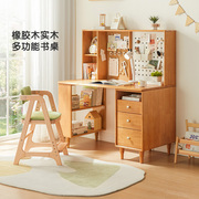 林氏儿童学习桌学生实木书桌家用写字桌可升降桌子书架一体桌椅