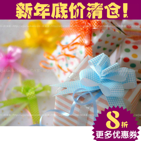 丝带彩带拉花
