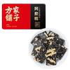 方家铺子阿胶糕红枣玫瑰味200g*3盒即食阿胶糕片块小包装老字号
