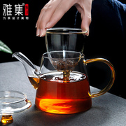 雅集璃山壶玻璃茶壶单壶功夫泡，茶壶煮茶家用耐高温过滤花茶具套装