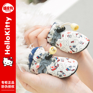 hellokitty联名狗狗鞋子小型犬，宠物不掉脚泰迪比熊防掉脚套